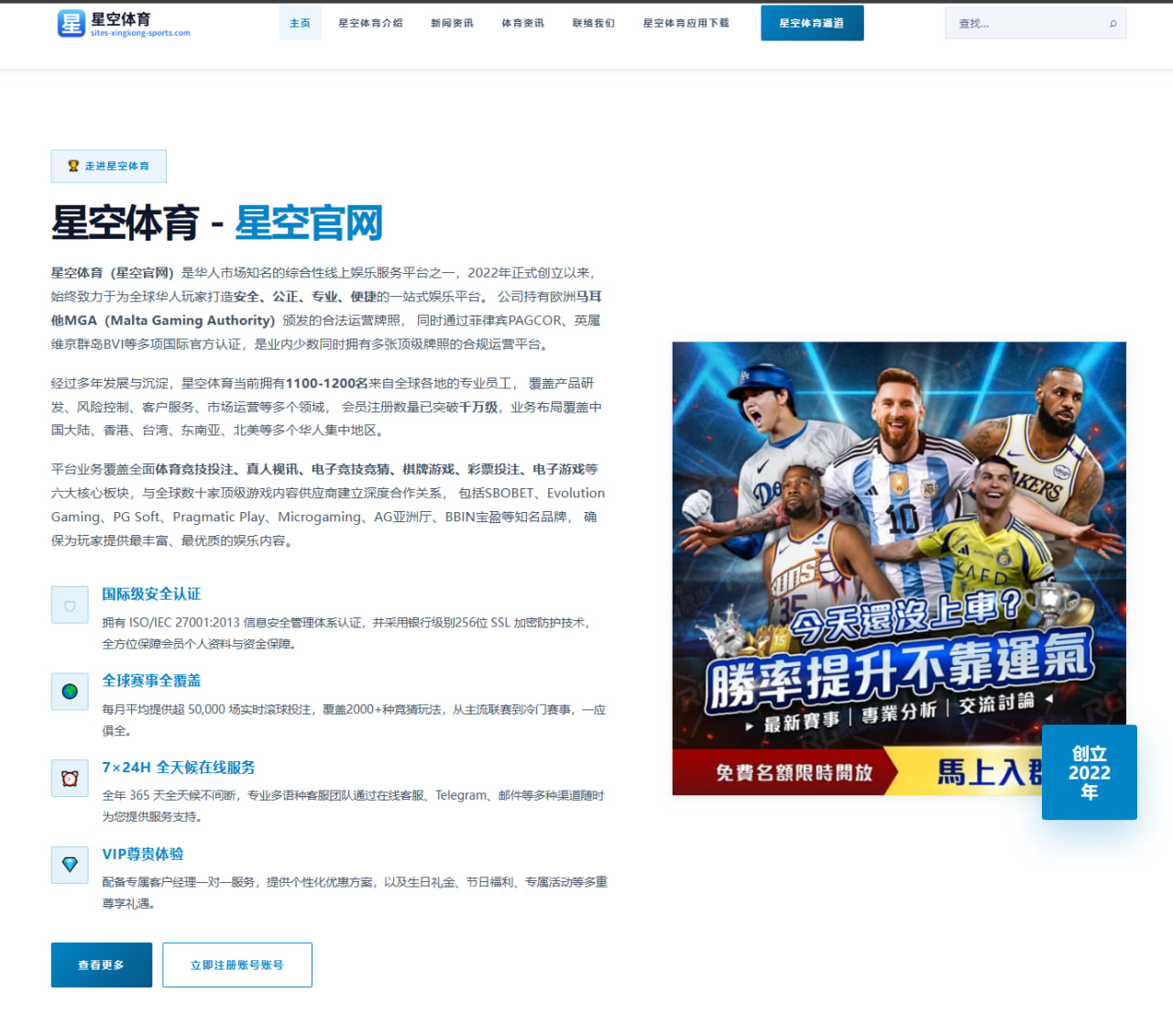 开元体育：伦纳特-卡尔：伤病的挫折很难消化，家人一直给我力量